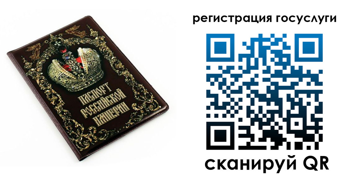 временная регистрация собственник в Сельцо